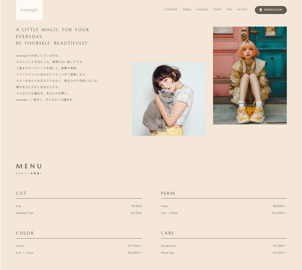 Studioで1ページホームページを制作します 個人事業主・店舗向け｜スマホ対応の1ページHP イメージ3
