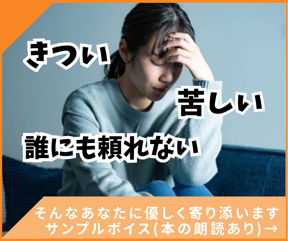 博多男子がそっと優しくお話し聴きます 寂しい、しんどい、誰かと話したいだけでも何でもOK イメージ2