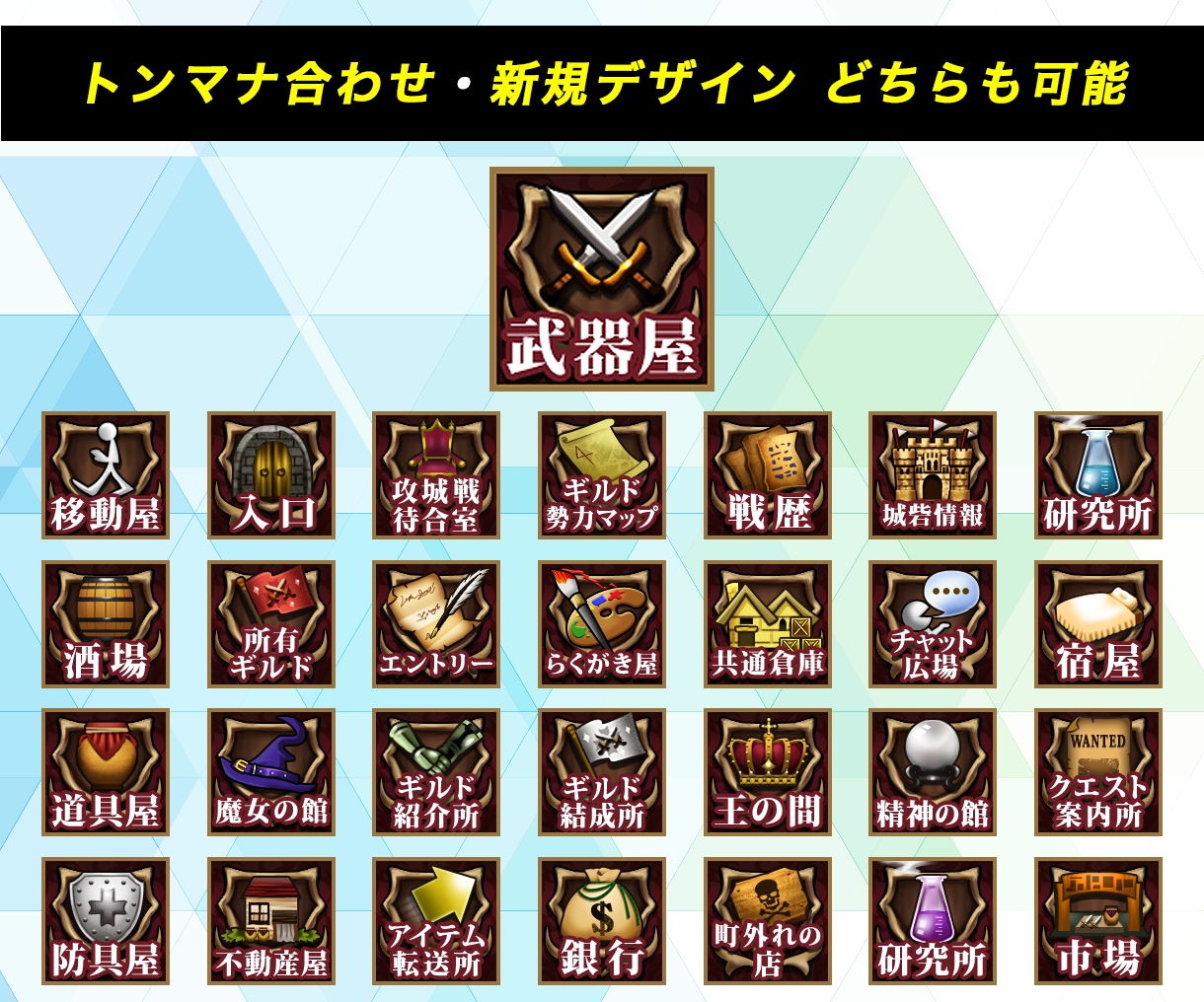 アイコン・ボタン・パーツ等Web素材画像を作ります Web・アプリ・ゲーム・デザインテイスト何でも対応 イメージ5