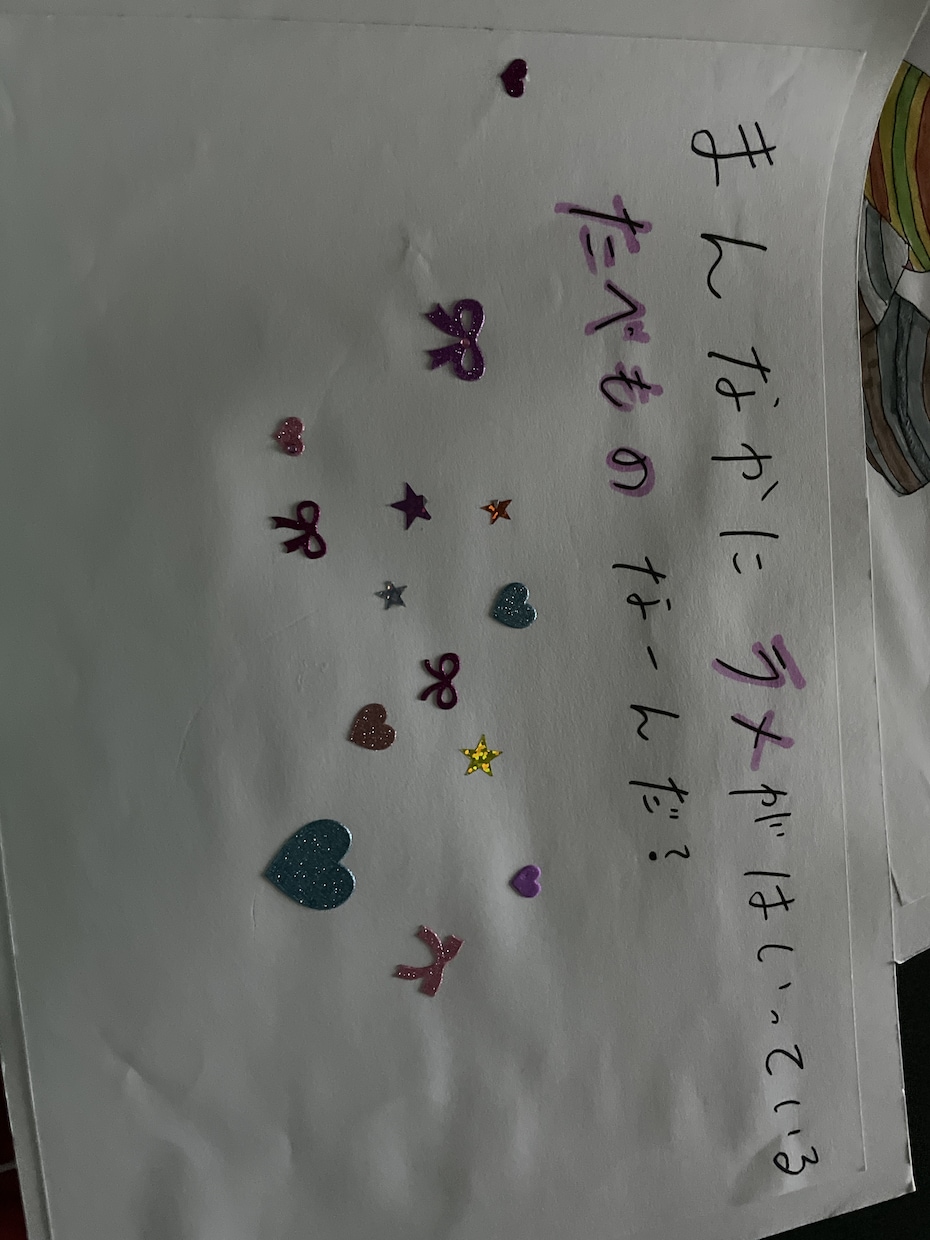 行事製作、家で子どもにさたい遊び相談乗ります 保育士を4年続けており、現在パートでしております。 イメージ3