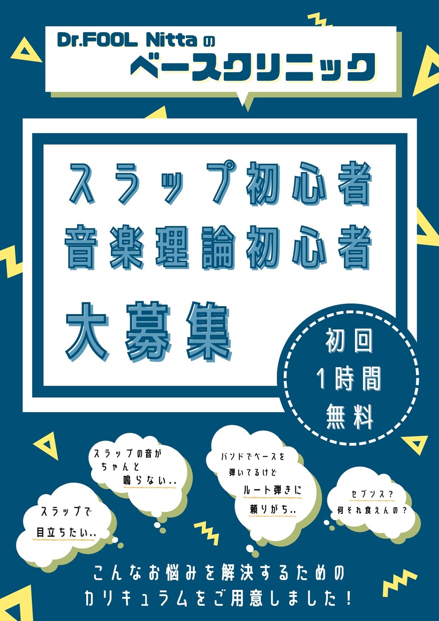チラシ・フライヤー制作承ります ご希望のイメージに沿って作成致します イメージ2