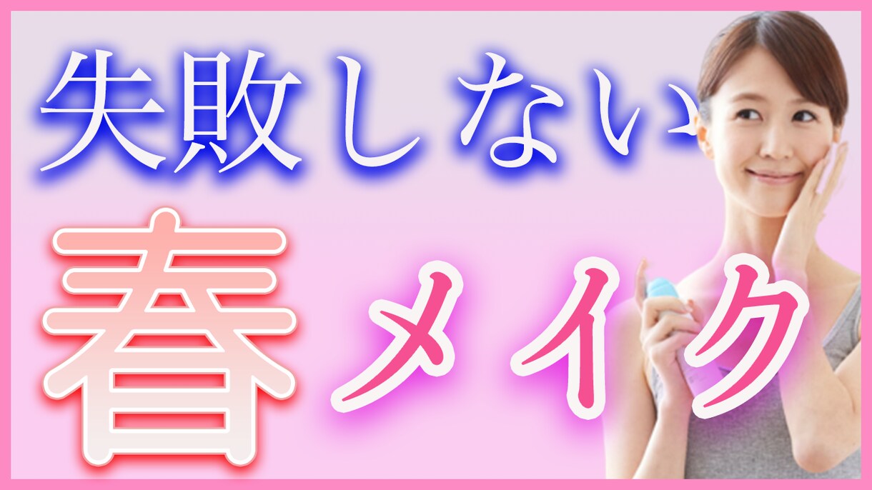 5枚1000円！YouTubeサムネイル作成します 現役Youtube活動の視点でサムネイルを作成します！ イメージ3