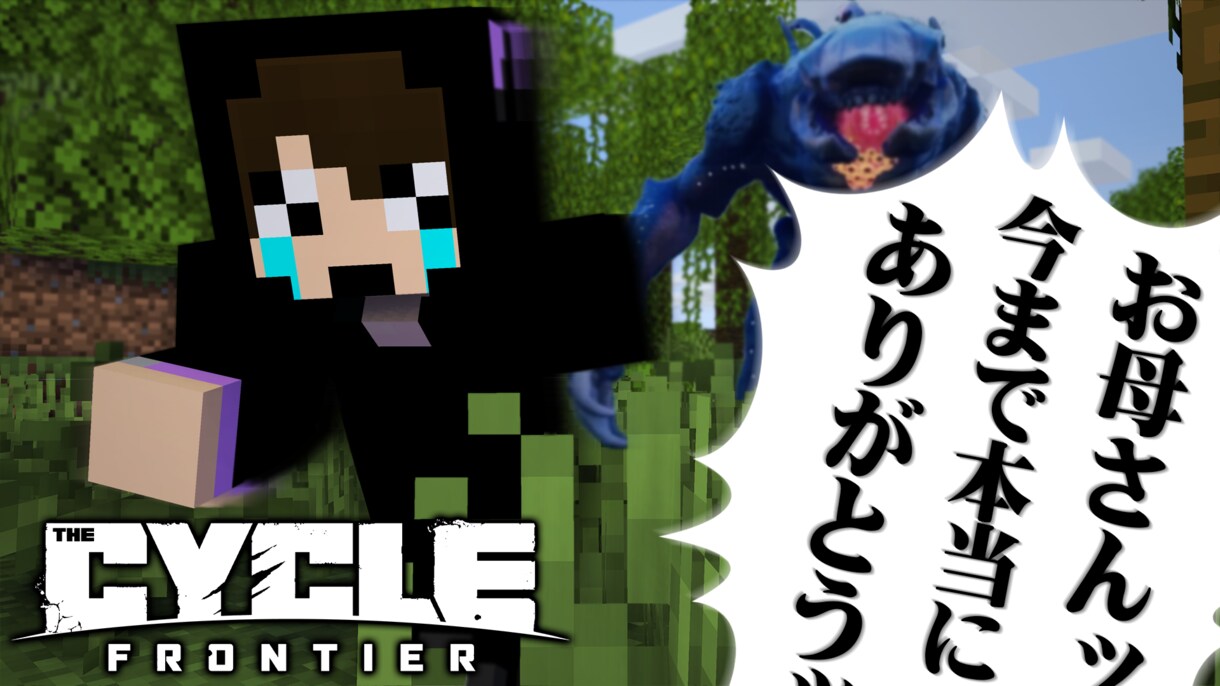 魅力的であなただけのサムネイルを制作いたします 丸投げお任せあり！動画をより面白く魅力的に表現いたします イメージ10