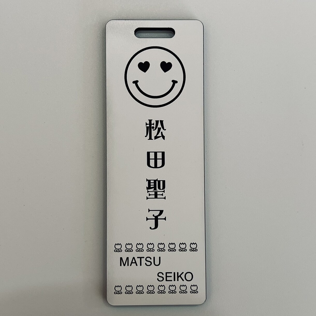 ニコニコネームタグ作製致します めっちゃ可愛い！ニコニコネームタグ オリジナルデザインです イメージ5