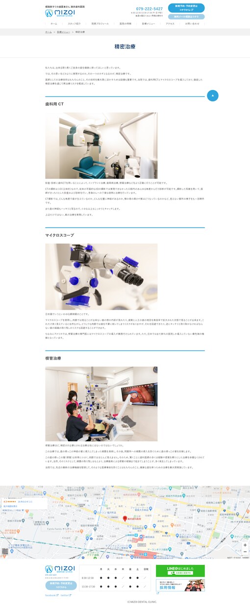 デザイン性が高くわかりやすいLPを制作します -初心者の方も歓迎です-オリジナルのランディングページを作成 イメージ2