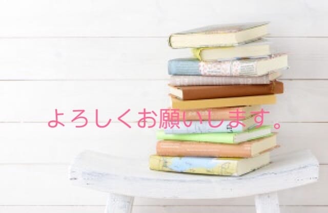 ブログ記事・レポート・作文・小論文等の仕事受けます ※DMからご依頼お願いします（返信は当日中に必ず致します） イメージ5