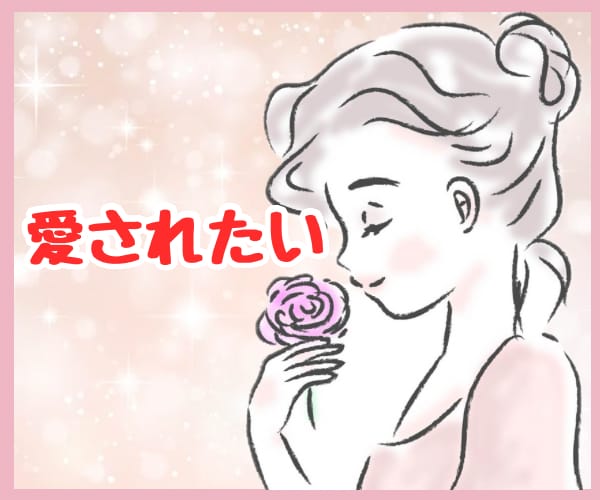 アダルトチルドレン診断♡自己分析お手伝いします カウンセラーがインナーチャイルドを分析&癒すお手伝いします イメージ2