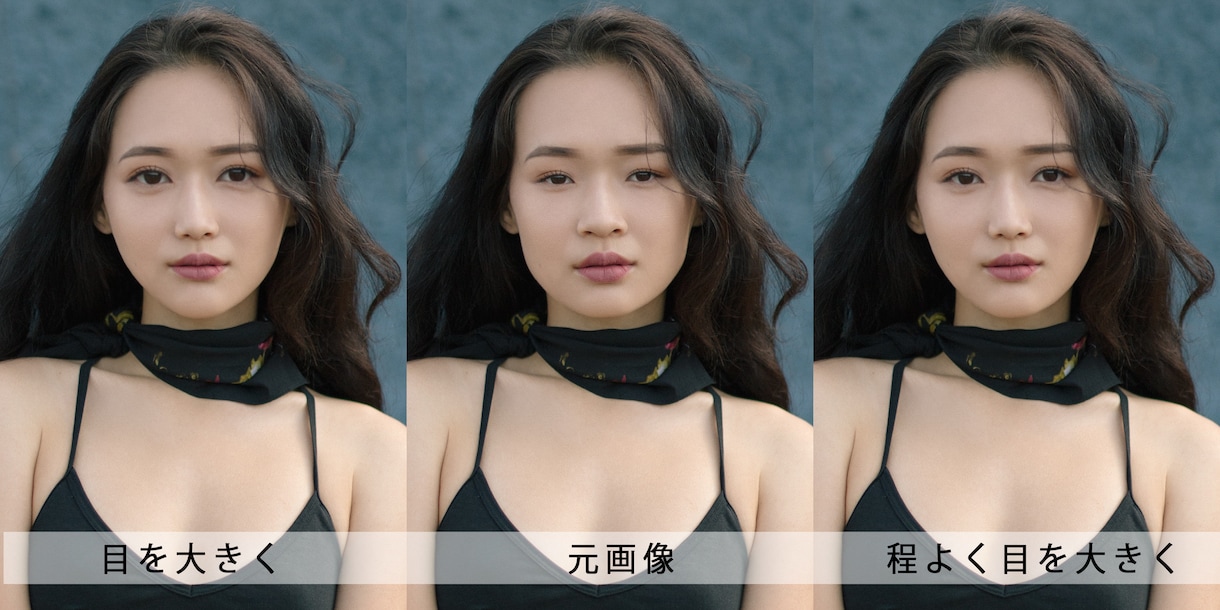 人物レタッチ専門の現役のプロがパネマジ加工します 他にない美容外科並みのレタッチ可能。 イメージ6