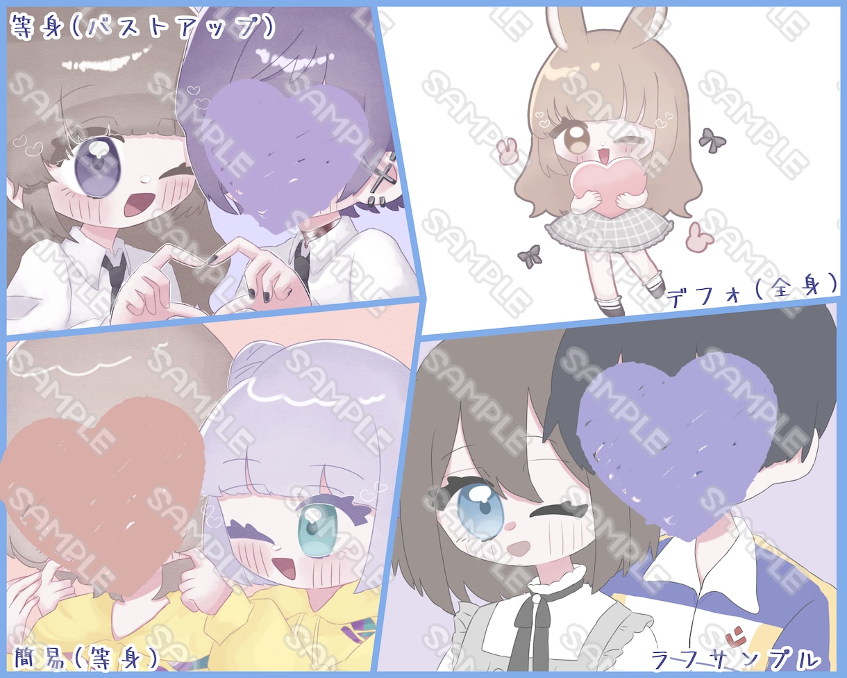 ふわふわしたイラスト、夢絵を描きます 貴方専用の可愛いイラストをお描きします イメージ3