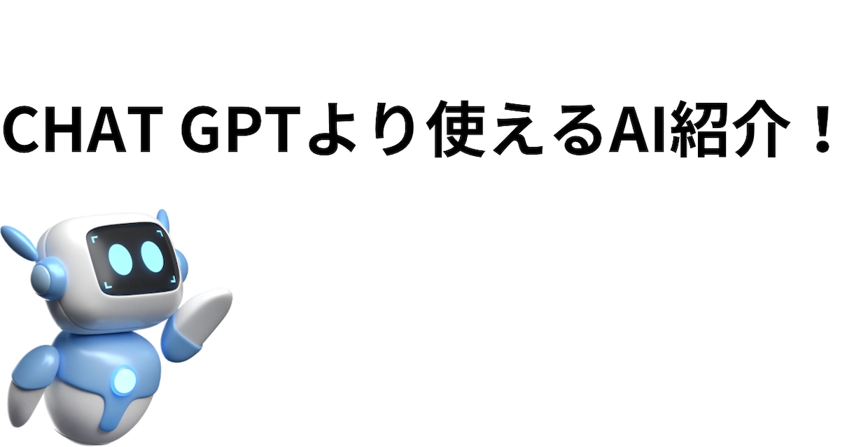初心者向け！ネット上にATMを作る方法教えます 知らなきゃ損。AIによる自動化ノウハウとは？ イメージ2