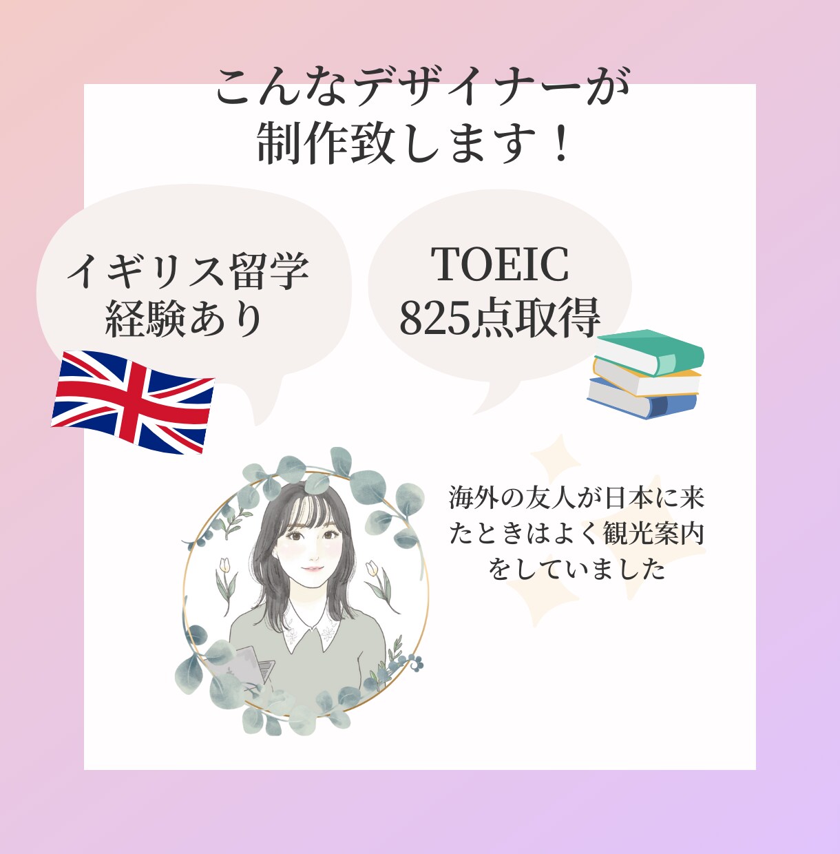 投稿アドバイス付！英語のインスタ投稿画像制作します 観光地の店舗経営者さまにおすすめ！外国人観光客に向けた投稿 イメージ5