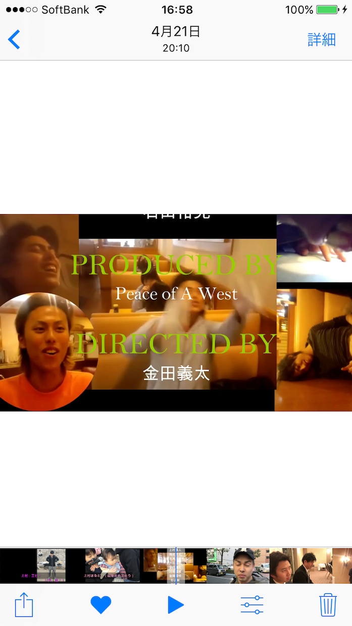 格安【最短即日.サンプル動画有】動画作成します 結婚式、楽曲PV、その他思い出作りのお手伝いさせて下さい！ イメージ2