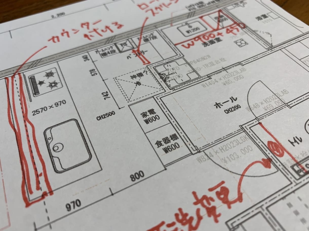 納品済みの図面の修正をいたします ご提供サービスのお取引完了後の図面修正用 イメージ1