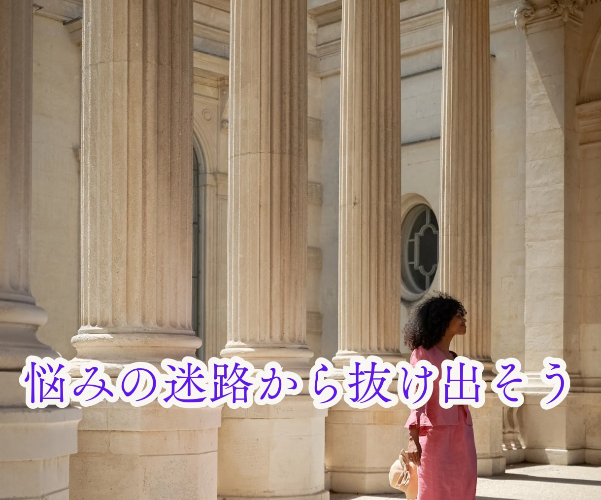 魂の未来透視で2025年の運命の扉を開きます 人生★将来・未来★運命・転機を知って望む未来を進みましょう イメージ8