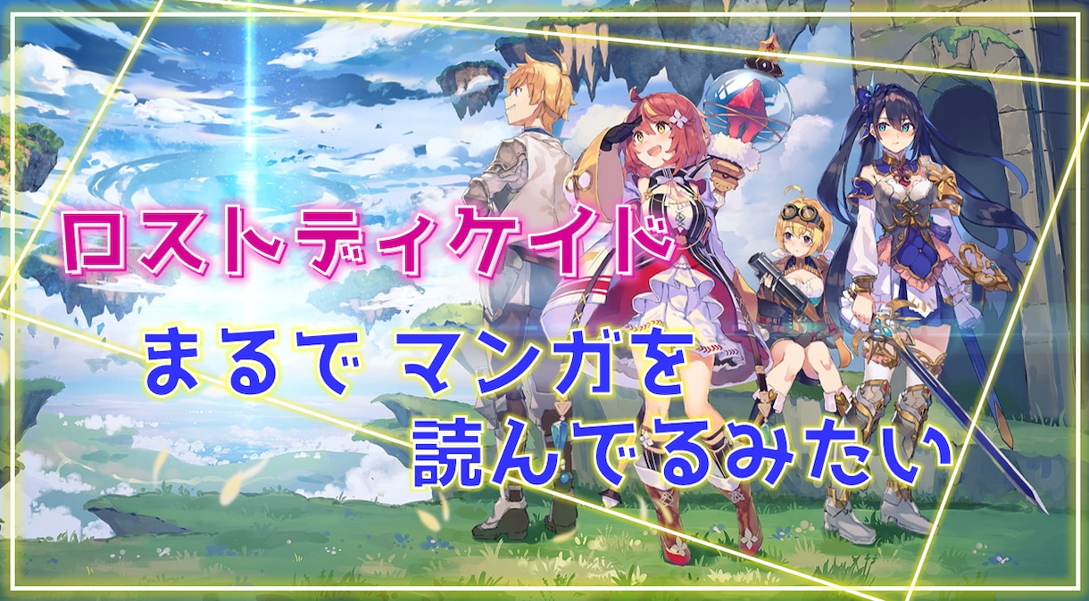 ヘッダー/ブログカード(まずは見積相談)制作します あなたの「コレだ」を見つけます♪ イメージ4