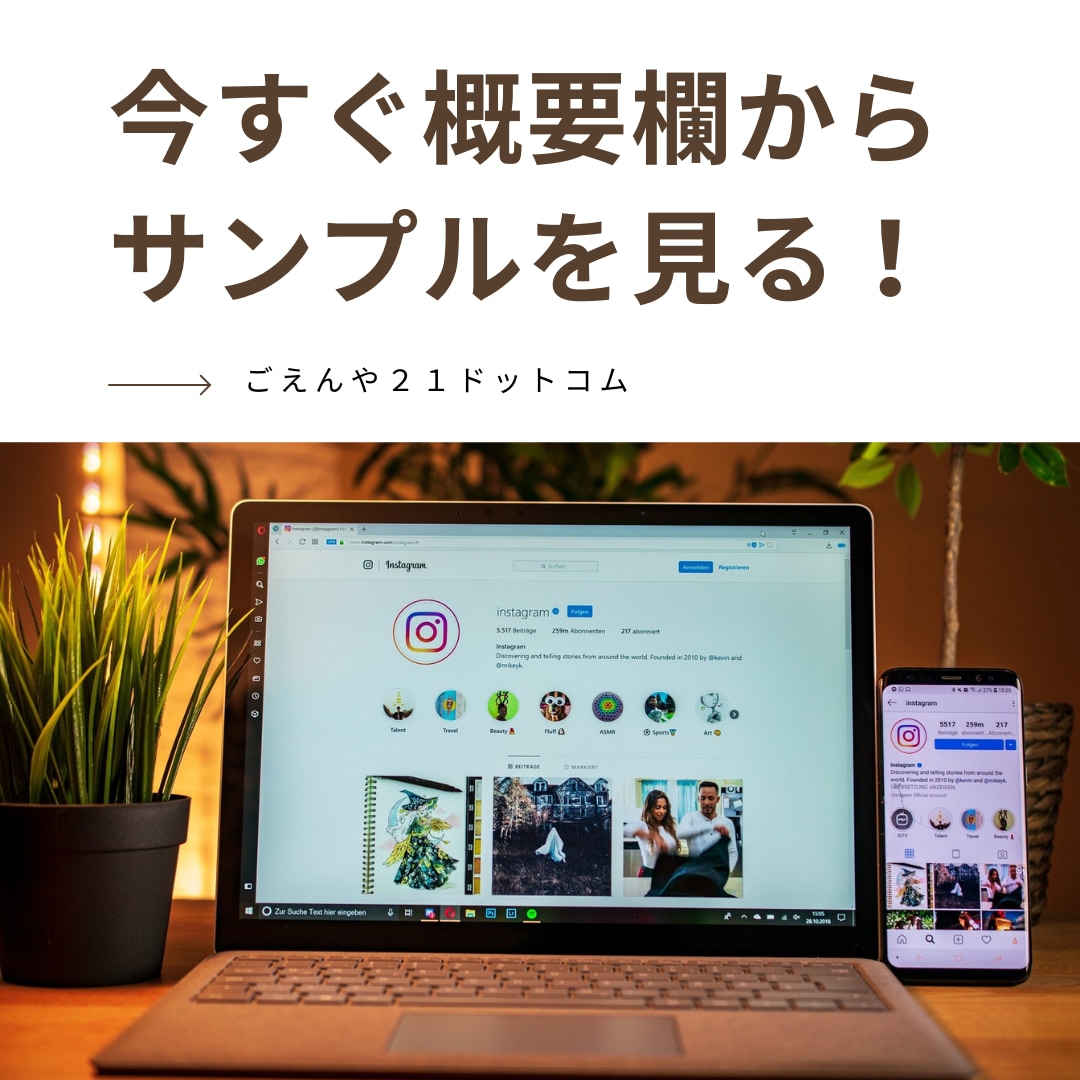 プロ仕様！実績多数！ワードプレスHP作成いたします スマホ対応・高品質・SEO対策・ノウハウ・サポート全部込み！ イメージ9