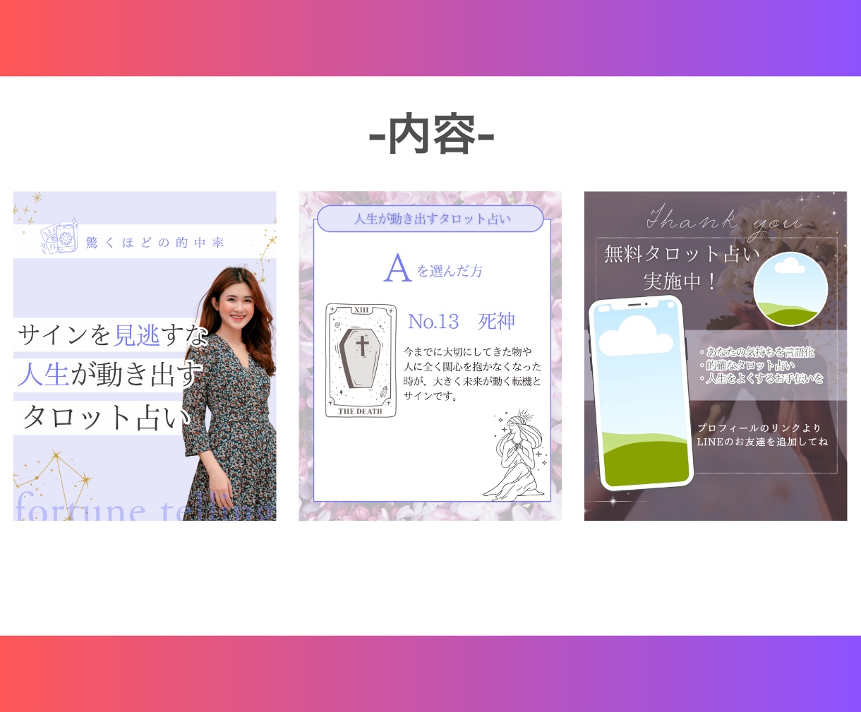 Canvaで編集可能なテンプレ販売します Instagramフィード投稿3枚セット イメージ2