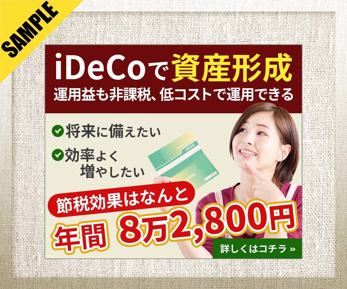 高品質短納期・バナーデザインします 急ぐ、でも品質は妥協しない。そんなバナーを求めている方へ イメージ9