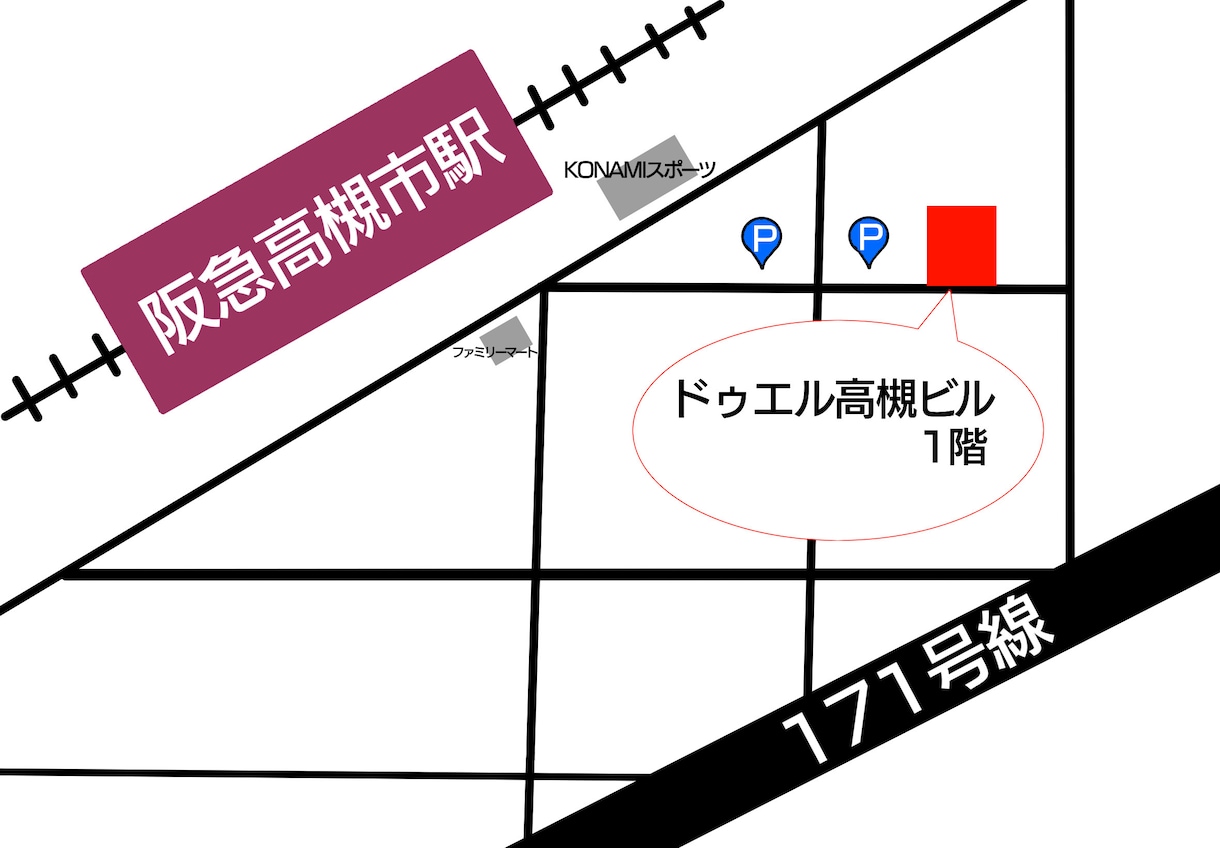簡単な地図を作成します 【お店や地域の活動ポスターに載せる地図を作成します】 イメージ2