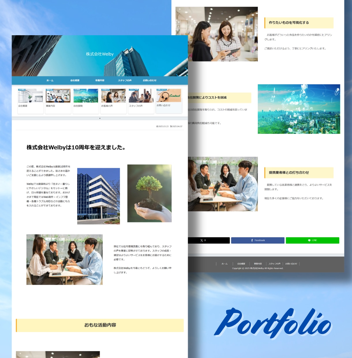 安さとデザイン☆集客力を重視したHPを作ります ～基本の機能はもちろん、お客様を惹きつけるサイトを作ろう♪～ イメージ6