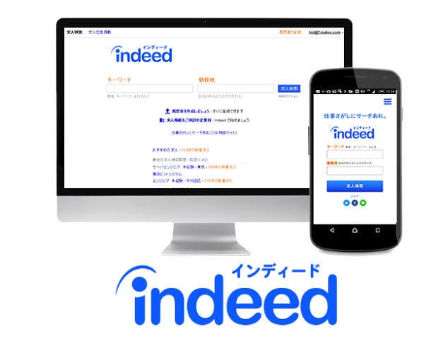 企業向けの求人デザインを行います 無料求人サイトで質の良い人材を本当に確保できる イメージ2