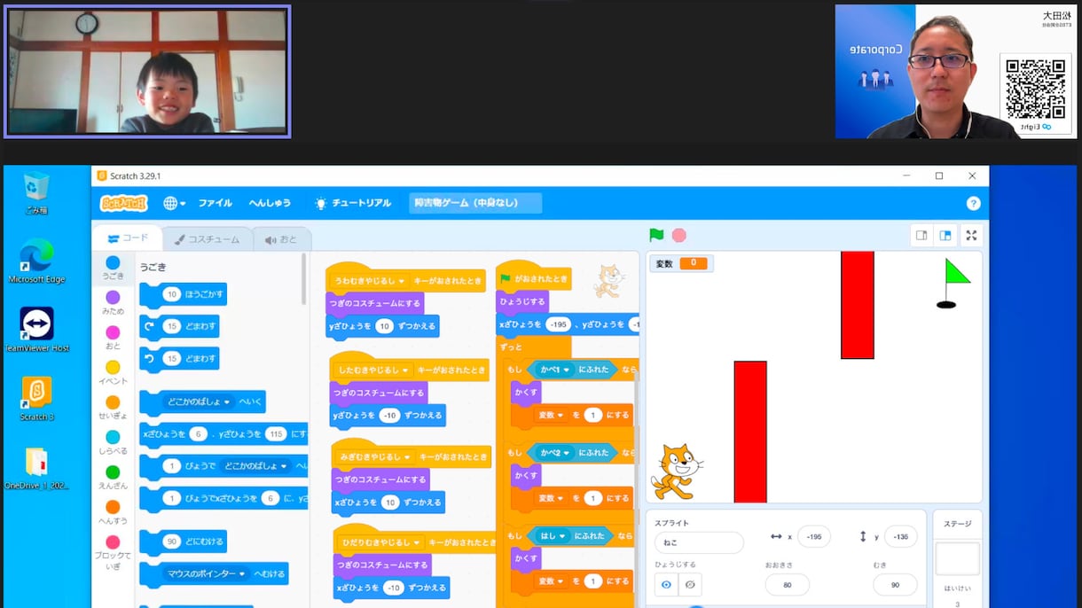 スクラッチを使用したプログラミングレッスンをします 現役プログラマーがお子様一人ひとりにあわせてサポートします イメージ4