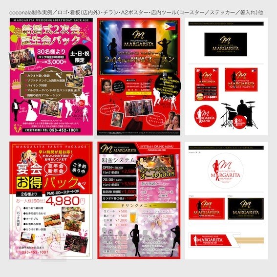 開業まるごと（ロゴ+名刺+チラシ他）サポートします 予算はあまりかけられない。でも綺麗なデザインがほしい方へ イメージ4