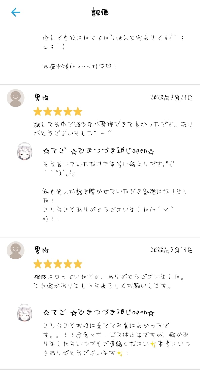 万事屋✩(なんでも屋)やります 銀魂が好きな方はすぐ分かる万事屋です( *˙˙*) イメージ8