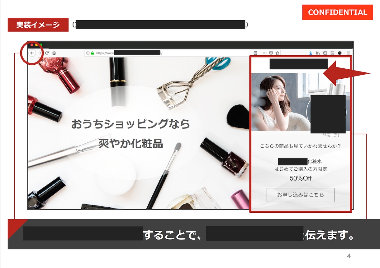 プロのコンサルタントが伝わるパワポ資料を作ります 《1p2,000円〜》提案のプロがあなたのビジネスをサポート イメージ6
