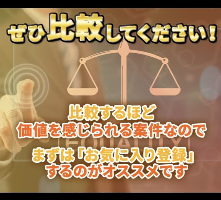 ビジネス初心者必見！㊙️メルカリ転売術を提供します 仕事を早く辞めたい人へ！スキル集客一切不要な悪魔的副業！ イメージ2