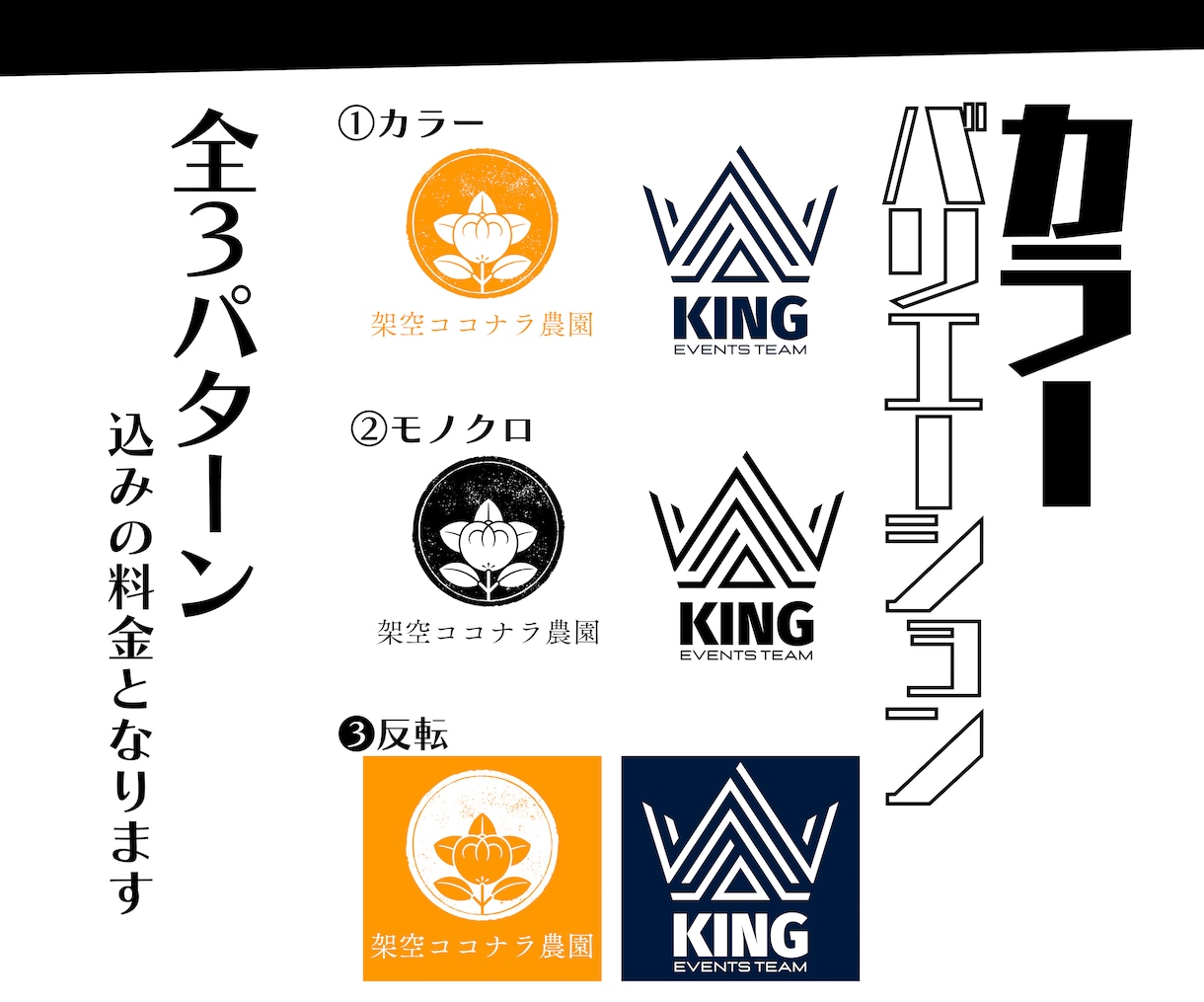 早く丁寧にロゴデザインを作成します 最短翌日に納品可能！3カラー込みのお値段です。 イメージ2
