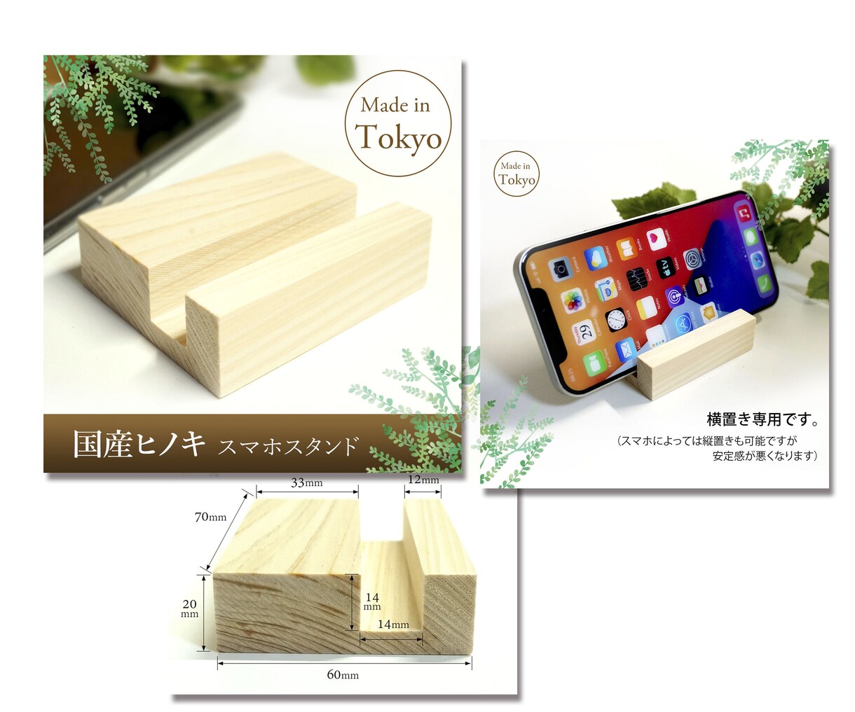 ECサイト用画像　作成いたします キャッチ作成、商品撮影もご相談ください イメージ3