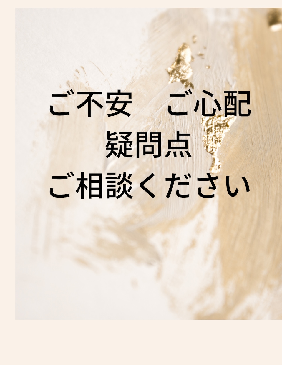 介護福祉士★看護師★キャリアアップの相談に乗ります ☆保育士☆訪問介護☆施設介護☆訪問看護☆病棟☆不安、疑問解決 イメージ5
