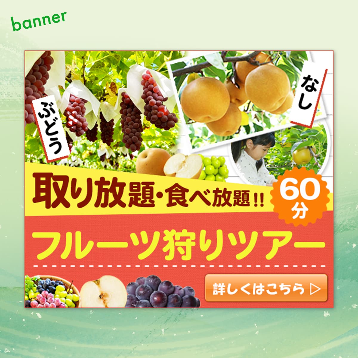 売上集客UP！バナー広告・Web画像制作します 反応が取れるデザイン！ヘッダー/アイキャッチ/SNS/ブログ イメージ7
