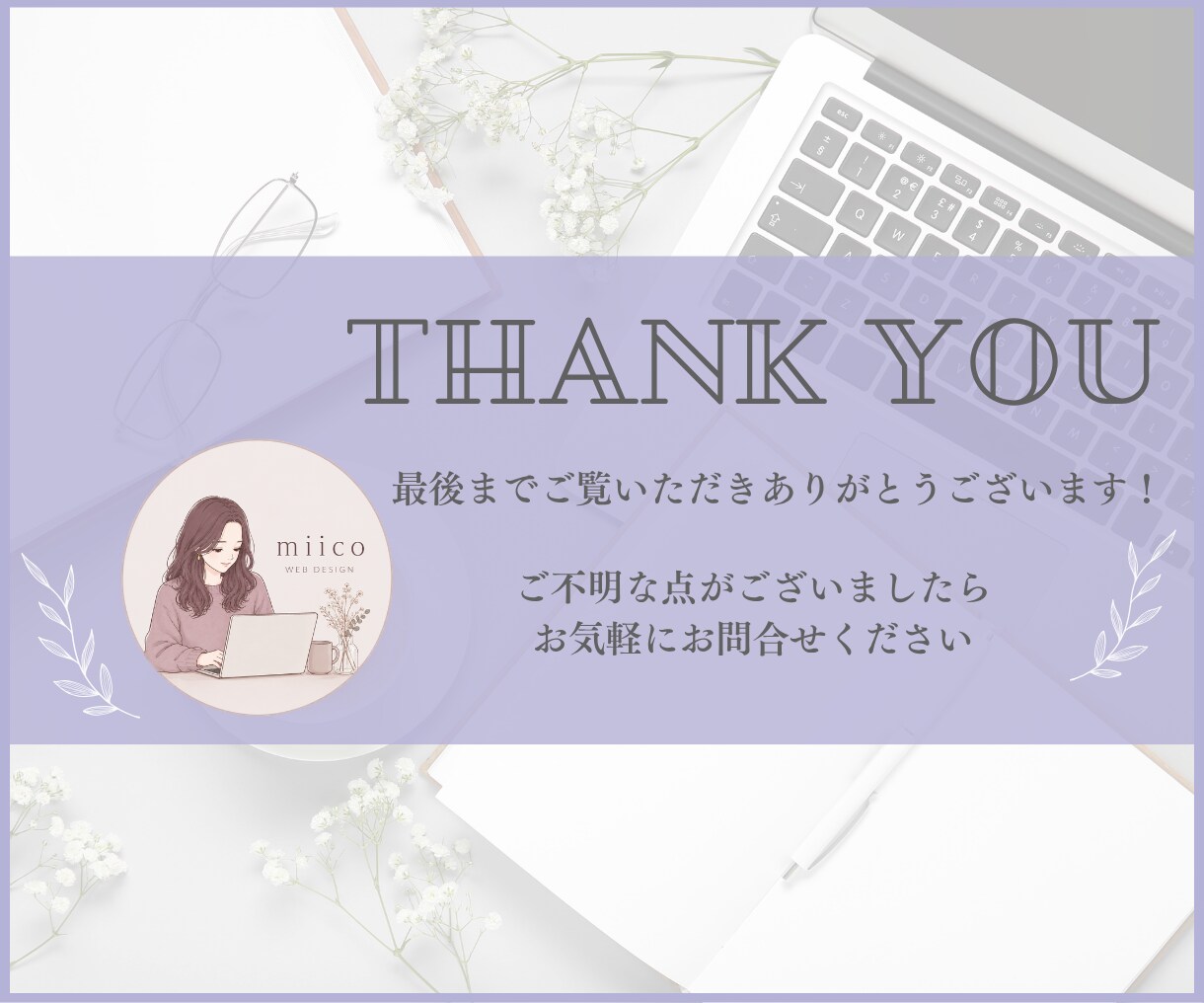 ココナラ出品画像！まるっとまとめて制作します プレミアムプラン｜出品画像５枚＋アイコン＋ヘッダー制作します イメージ10