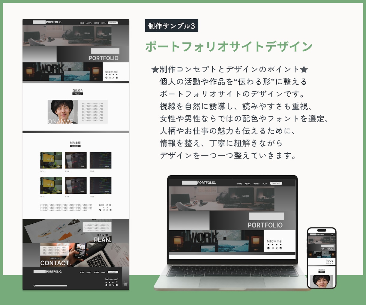 サイトデザインを制作します 【モニター版】サイトのデザインを心を込めて制作します。 イメージ5