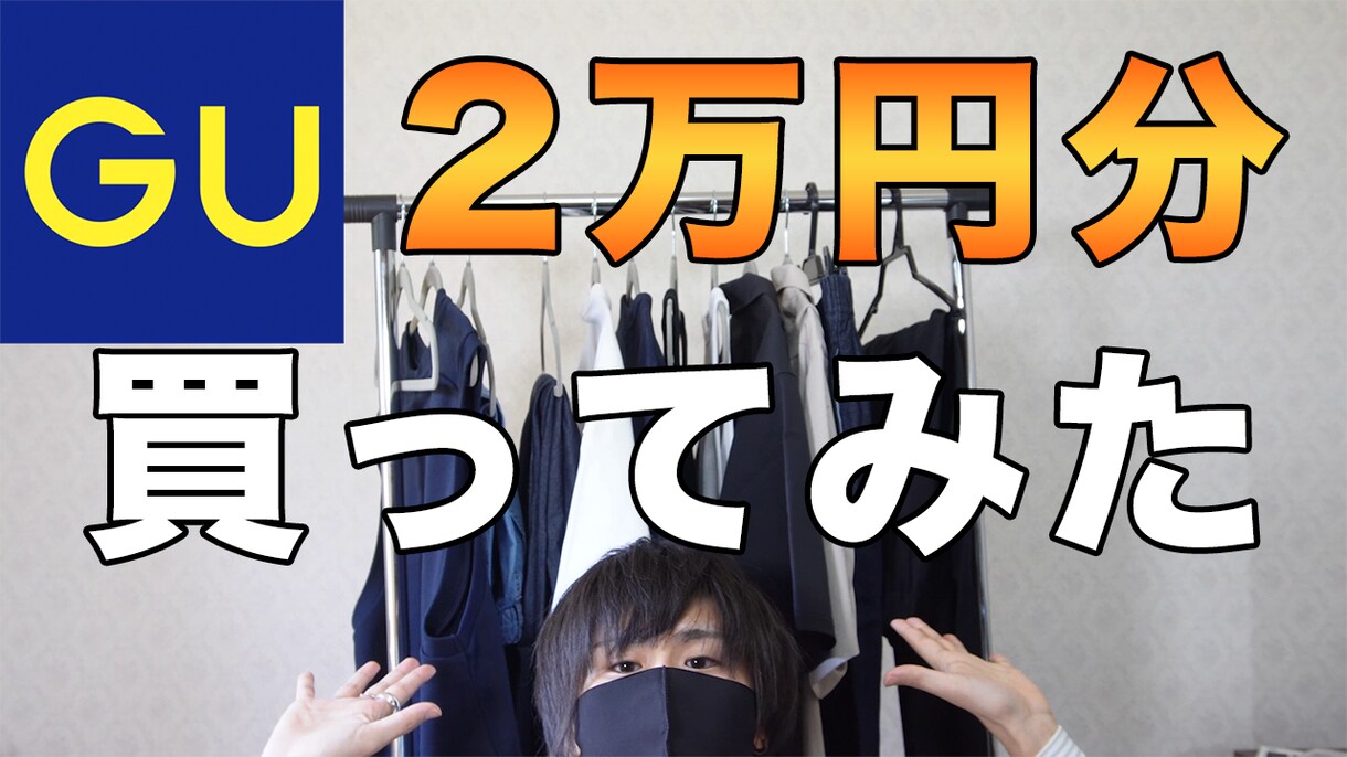 Yotube用のサムネイルを作ります サムネの作り方がわからないという方のお手伝いをさせて下さい イメージ8