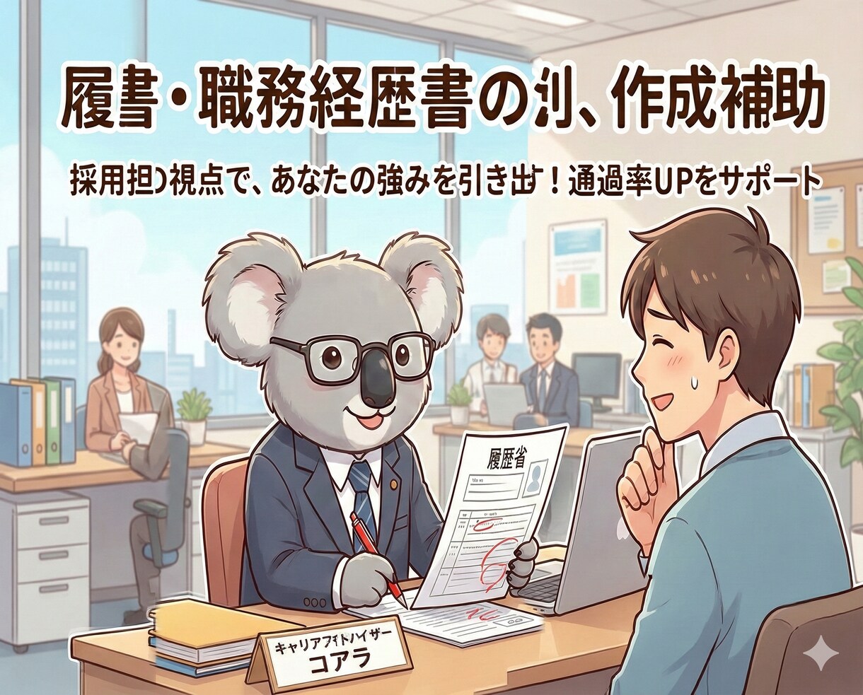 損しない機種変更・プラン選びをサポートします 複雑なプランを解読。あなたに最適なキャリアとスマホを提案 イメージ1