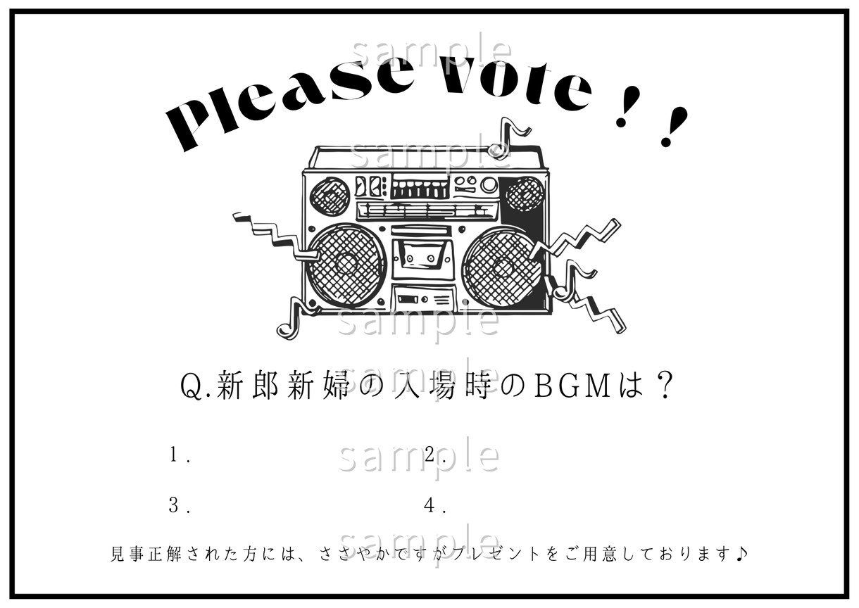 結婚式クイズシート｜セミオーダーPDF作成します ウェルカムスペースにぴったり！ゲスト参加型で楽しめる♪ イメージ3