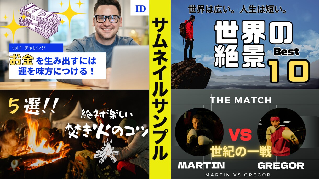 YouTube動画編集致します 制作するイメージに合う動画編集をします！ イメージ2