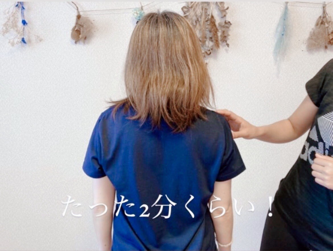 姿勢や身体のクセから日常が楽になるサポートをします 快適な身体で一日を過ごしたい方へ イメージ4
