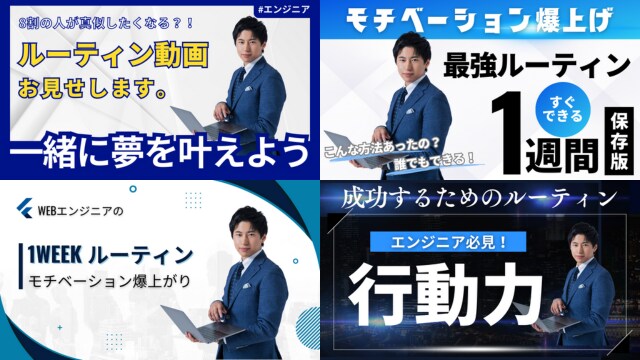 美容業界向けのバナー・ヘッダーをご提供します 美容・脱毛サロン経験者が制作します イメージ10