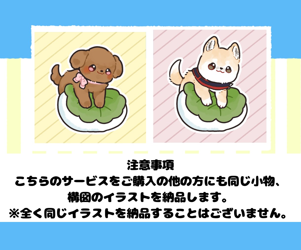 行事に合わせたペットのイラスト描きます 毎月違うテーマでお手ごろ価格！ イメージ3
