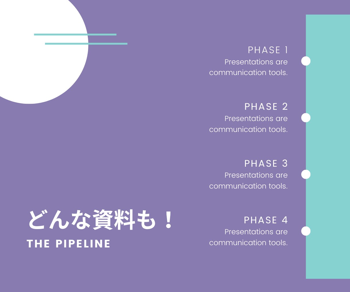 Canva・パワポでのスライド資料作成します 〜現役セミナー講師・コンサルが丁寧にわかりやすく作成〜 イメージ5