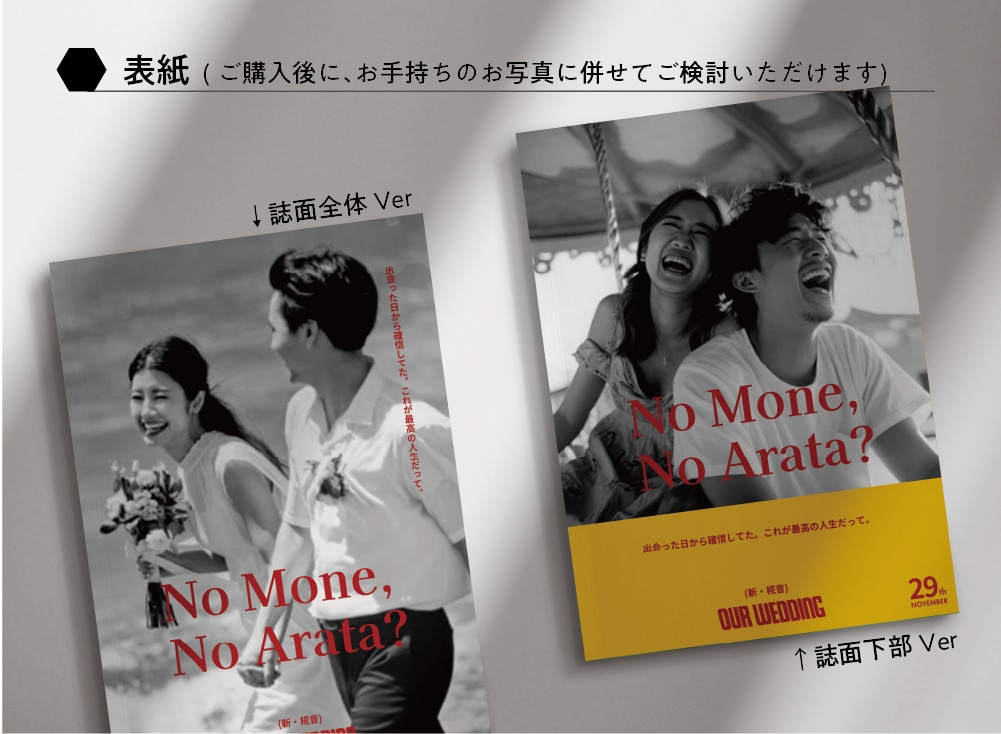 コスパ最強◎スマホで楽にプロフィールブック作れます ＜タワレコ風＞即日納品！操作資料・フォロー有で安心♪ イメージ2