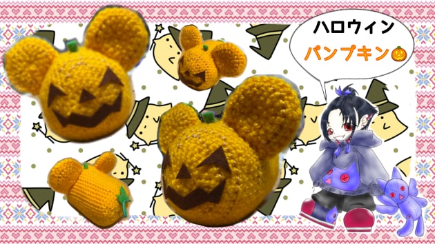 編みぐるみ・ビーズ製作キットの製作代行承ります 時間が無い、苦手なあなたに代わり作ります‼預けて下さい‼ イメージ3