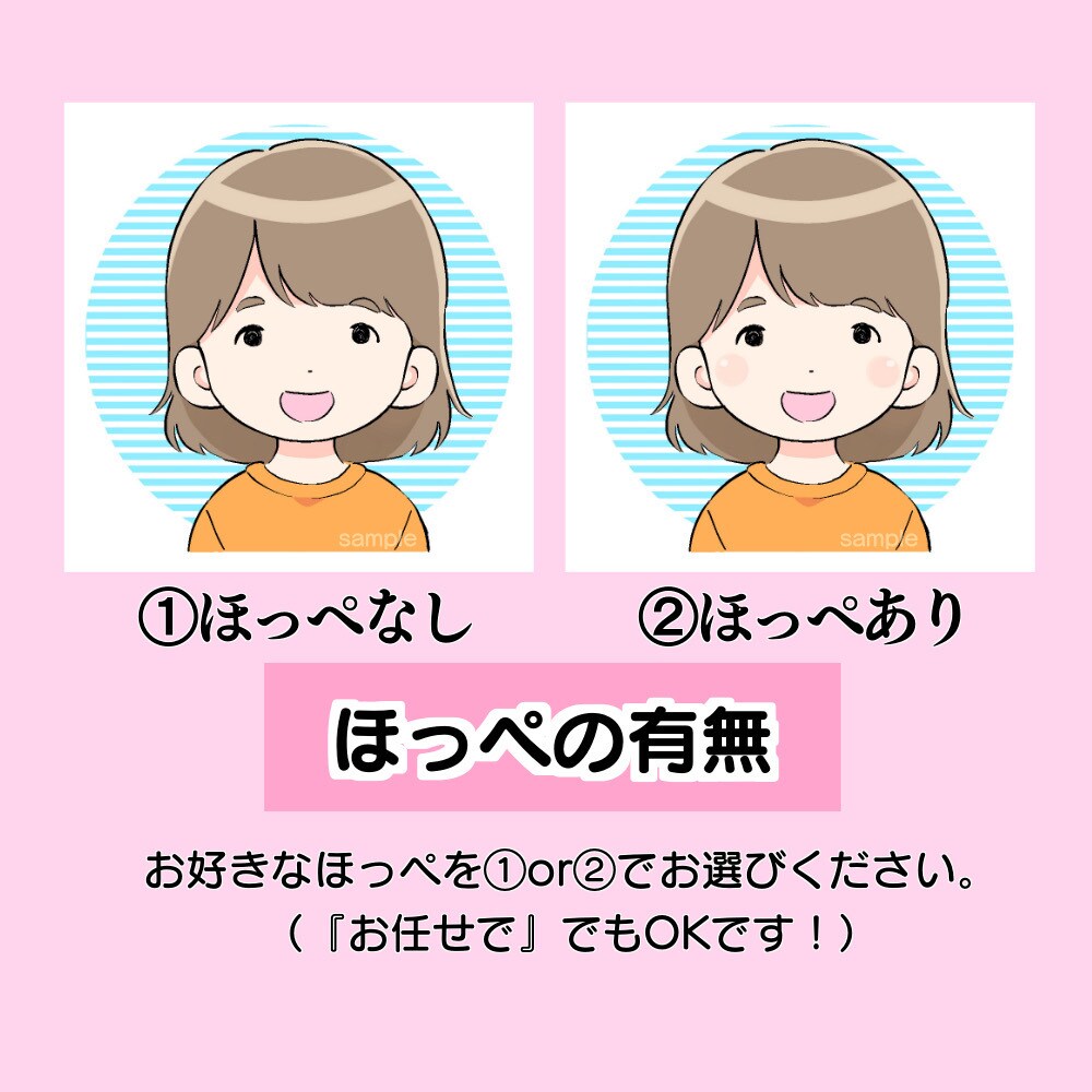 商用OK！ゆるっとシンプルな似顔絵アイコン描きます 番号を選んで簡単♪イメージ通りのアイコンお届けします◎ イメージ7