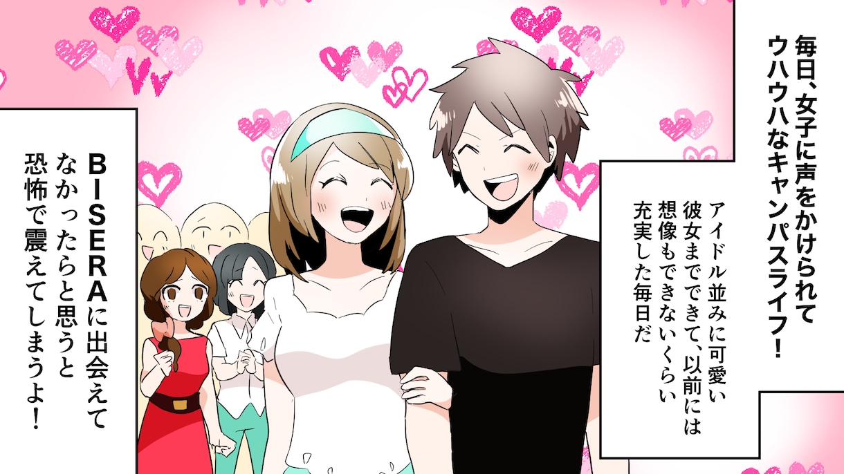 再生数100万以上多数！Youtube漫画描きます 書籍出版経験ありのプロの漫画家が高品質な漫画をお届けします！ イメージ1