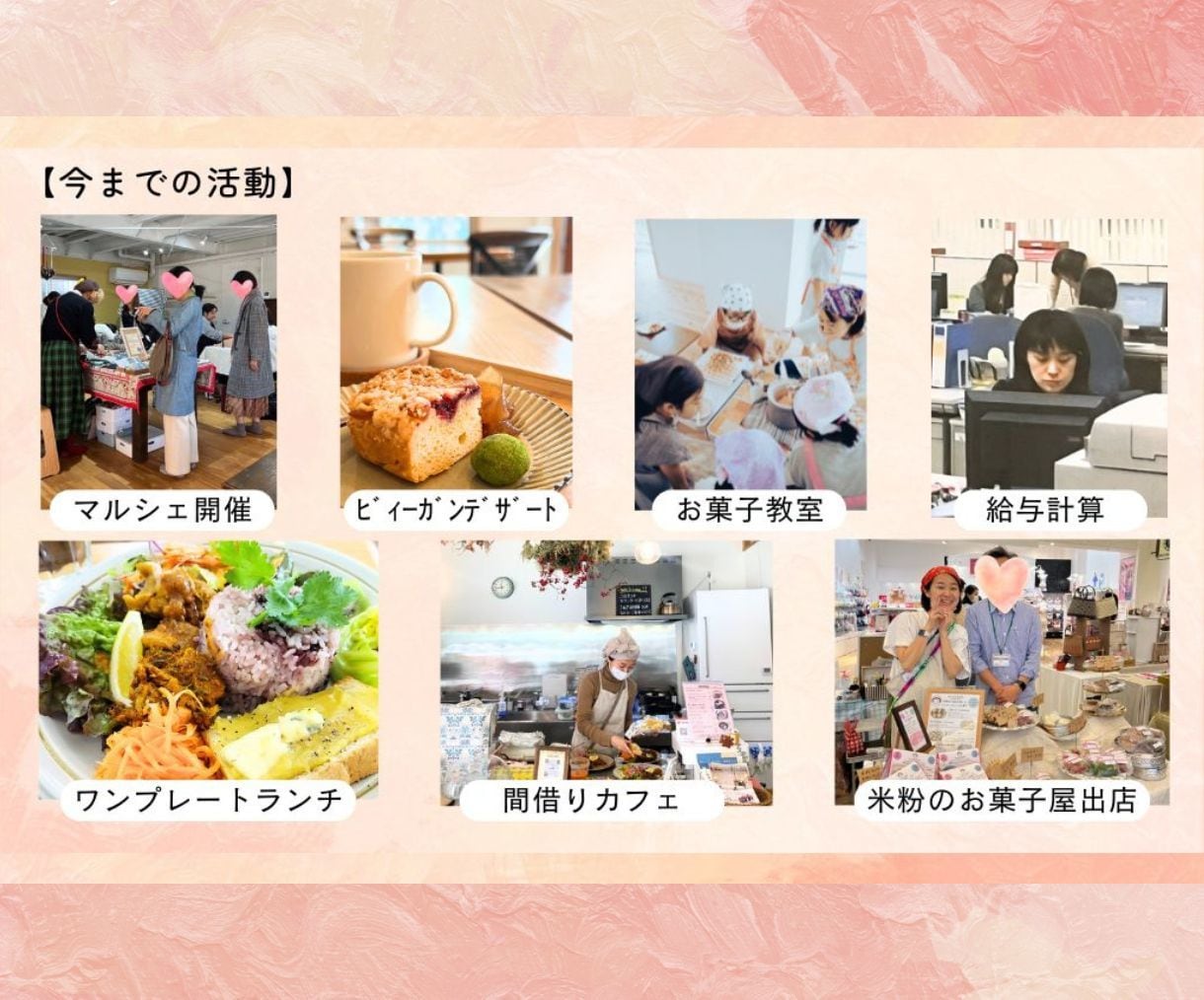人間関係の悩みや不安をイメージングで解放します ⭐︎もやもやをスッキリ！新しい人間関係を築くお手伝い イメージ4