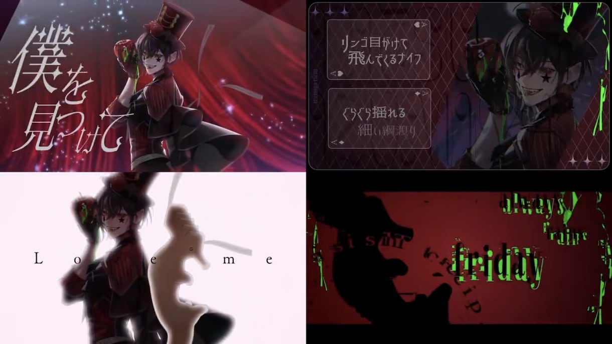 歌みた・オリジナルMV制作いたします オリジナルMV制作いたします！お気軽にご相談ください！ イメージ4